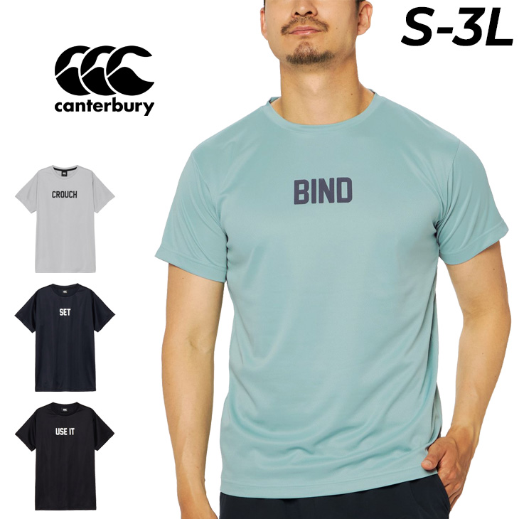 カンタベリー（Canterbury） 半袖 Tシャツ メンズ レフェリーコール
