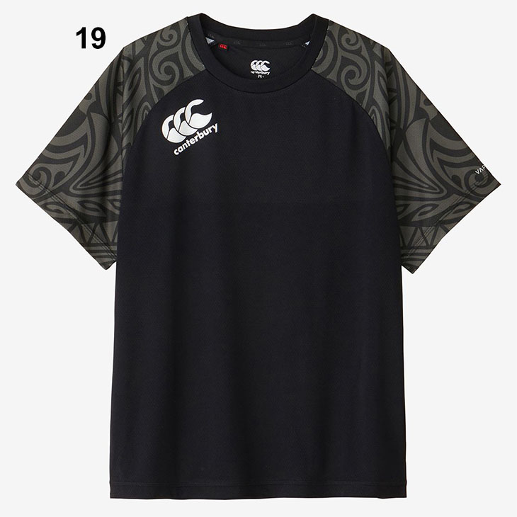 ②【未使用】カンタベリーニュジーランド（上下セット)半袖 グリーン×ネイビーのみ】Canterbury（カンタベリー）プラクティス プル