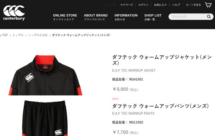 ジャージ 上下セットメンズ/canterbury カンタベリー ダフテック ウォームアップ ジャケット パンツ 上下組/ラグビー スポーツウェア 男性  /RG41501-RG11502 :RG41501-RG11502:WORLD WIDE MARKET - 通販 - Yahoo!ショッピング