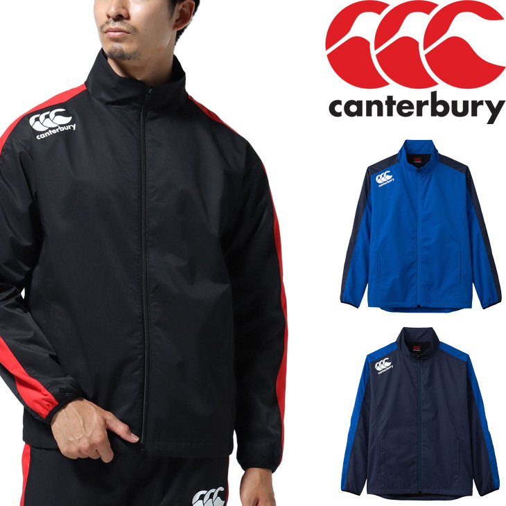 ウィンドブレーカー 裏メッシュ アウター メンズ/canterbury カンタベリー ウィンドジャケット/ラグビー スポーツウェア 男性 撥水 上着  トレーニング/RG71505 :RG71505:WORLD WIDE MARKET - 通販 - Yahoo!ショッピング