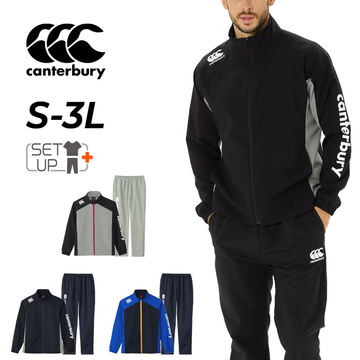 カンタベリー　ラグビー　セットアップ　トレーニング　canterbury カンタベリー（Canterbury） トレーニングウェア メンズ 上下