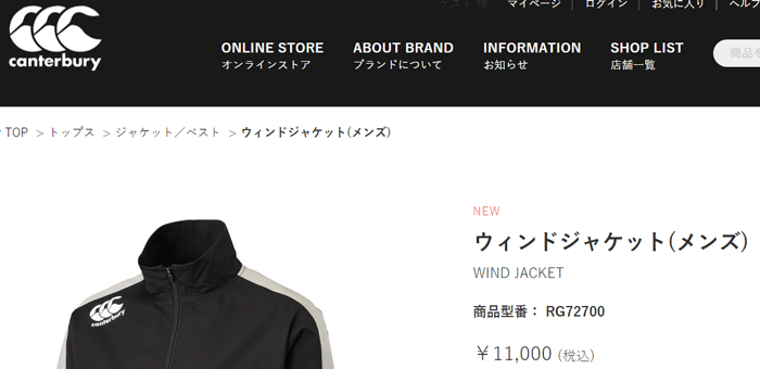 ウィンドブレーカー ジャケット メンズ/カンタベリー canterbury