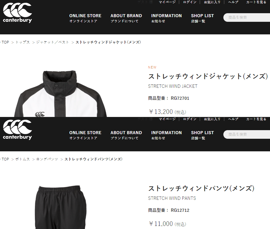 ウィンドブレーカー 上下 メンズ アウター/canterbury カンタベリー 裏起毛メッシュ ジャケット パンツ セットアップ/ラグビー  スポーツウェア /RG72701-RG12712