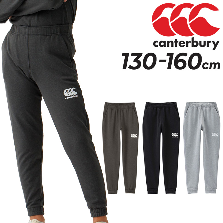 スウェットパンツ キッズ 130-160cm 子供服 カンタベリー canterbury ジュニア トレーニング ロングパンツ/スポーツウェア  ラグビー 子ども 長ズボン /RGJ12353