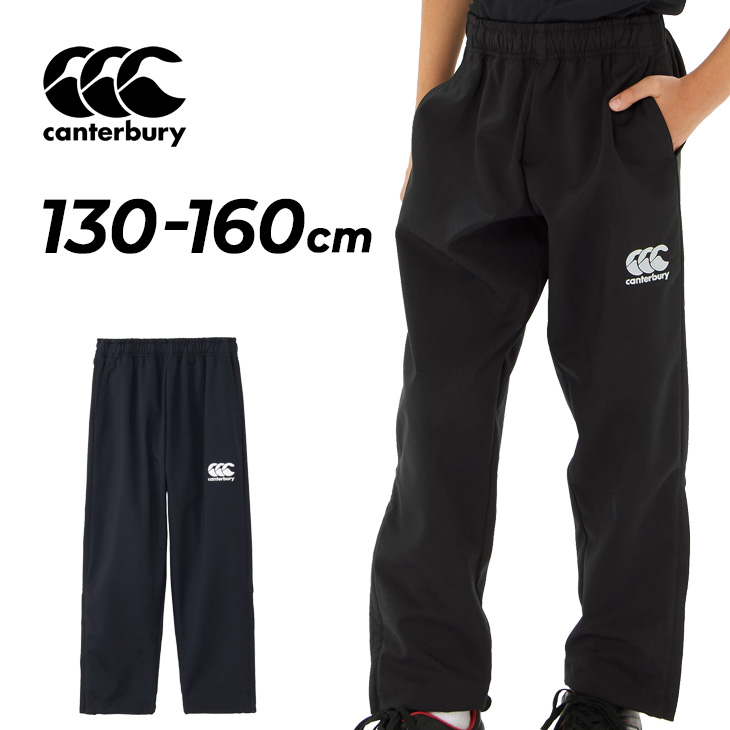 カンタベリー（Canterbury） キッズ ロングパンツ ジャージ 130-160cm