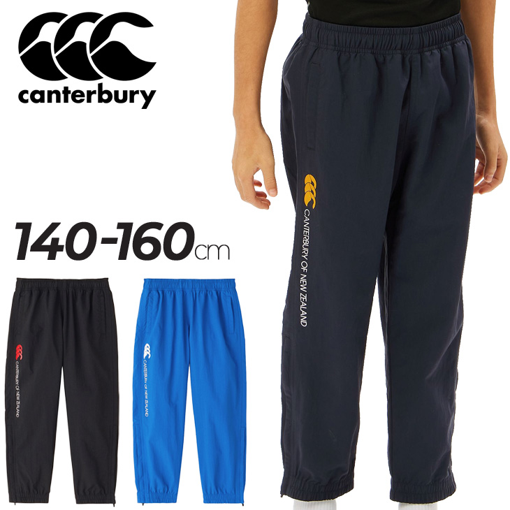 カンタベリー ジュニア トレーニングパンツ canterbury ラグビーシェルパンツ 140-160cm 子供服 ジョガータイプ スポーツウェア  ウエア ナイロン /RGJ14039