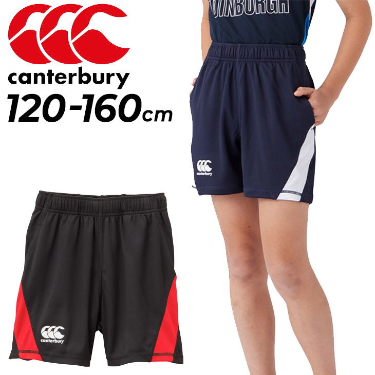カンタベリー ジュニア ハーフパンツ キッズ canterbury