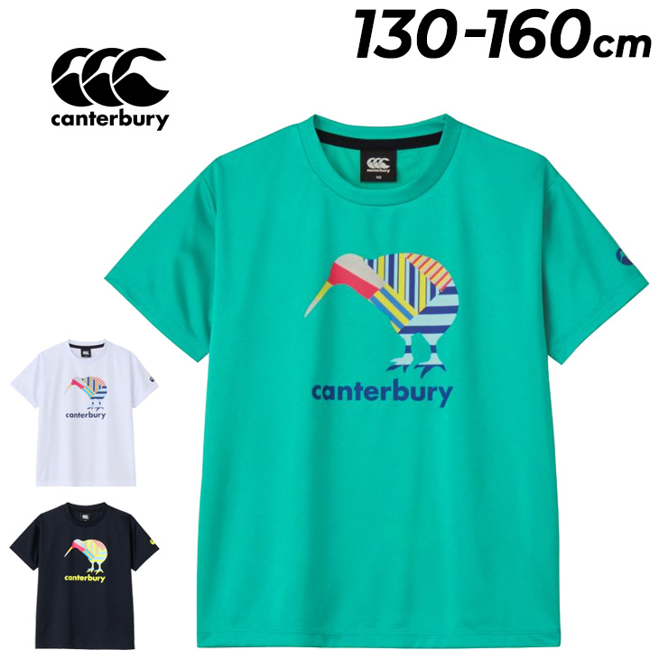 キッズ カンタベリー ジュニア 半袖 Tシャツ 130-160cm 子供服