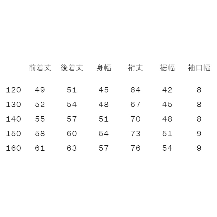 カンタベリー ジュニア トレーニングウェア 上下 130-160cm 子供