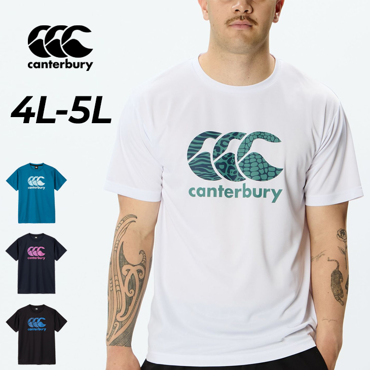 シャツ カンタベリー 半袖シャツ Tシャツ 4L 5L メンズ 大きいサイズ