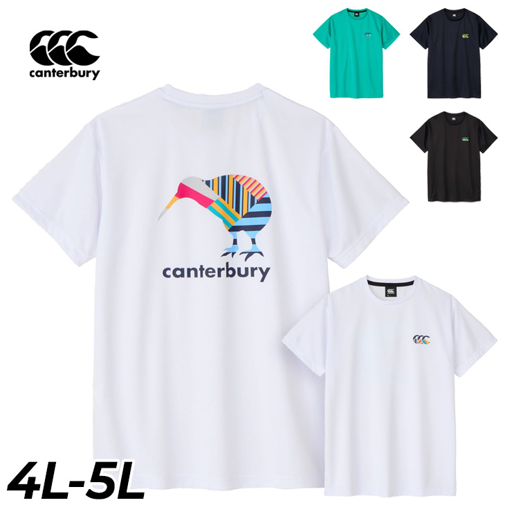 シャツ カンタベリー 半袖シャツ Tシャツ 4L 5L メンズ 大きいサイズ