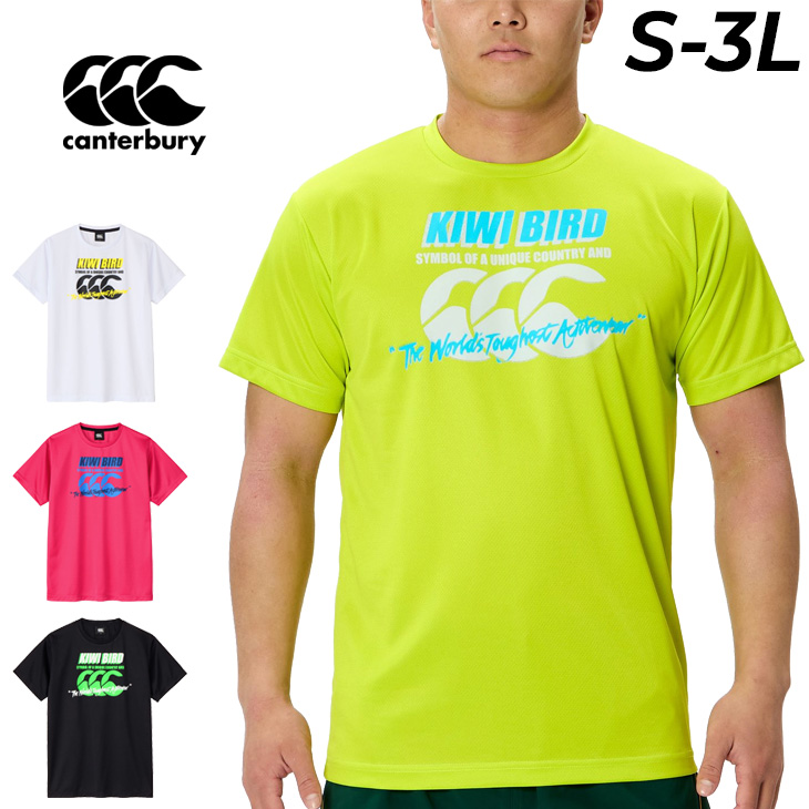 シャツ カンタベリー 半袖シャツ Tシャツ メンズ レディース