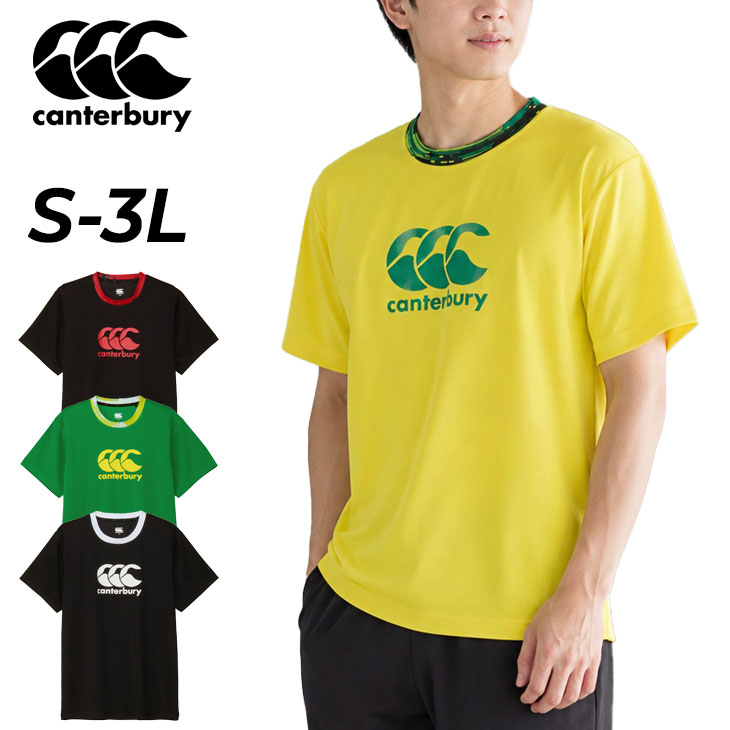 シャツ カンタベリー 半袖シャツ Tシャツ メンズ レディース