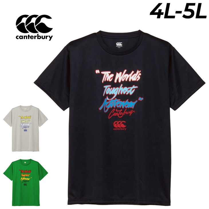 シャツ カンタベリー 半袖 Tシャツ 4L 5L メンズ レディース 大きい