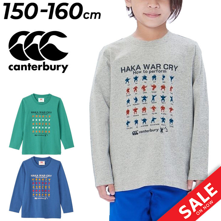 IFME カンタベリー ジュニア 長袖 Tシャツ 子供服 canterbury