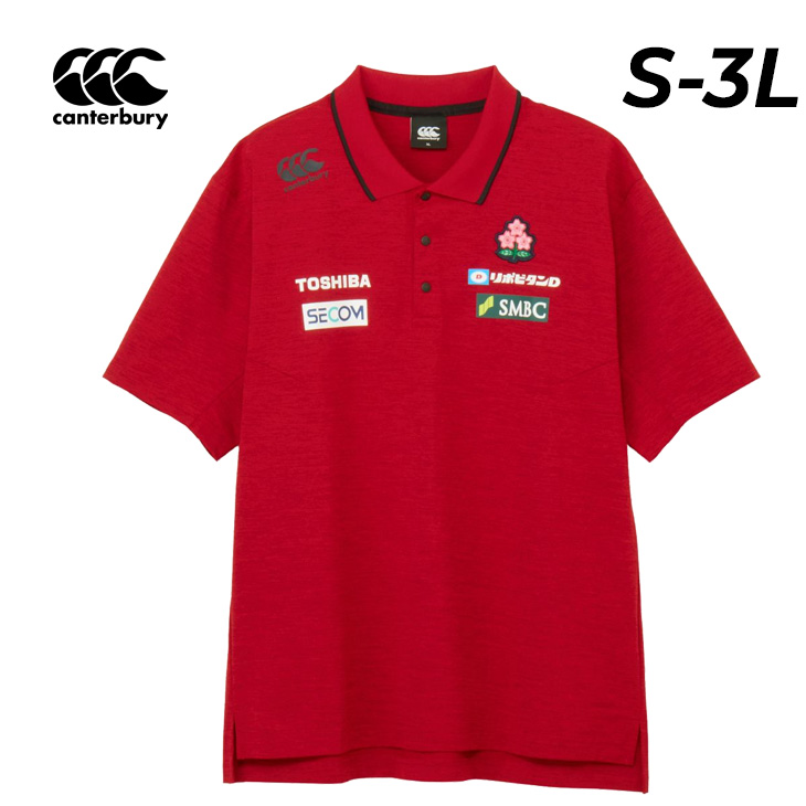 シャツ カンタベリー 半袖 ポロシャツ メンズ レディース canterbury
