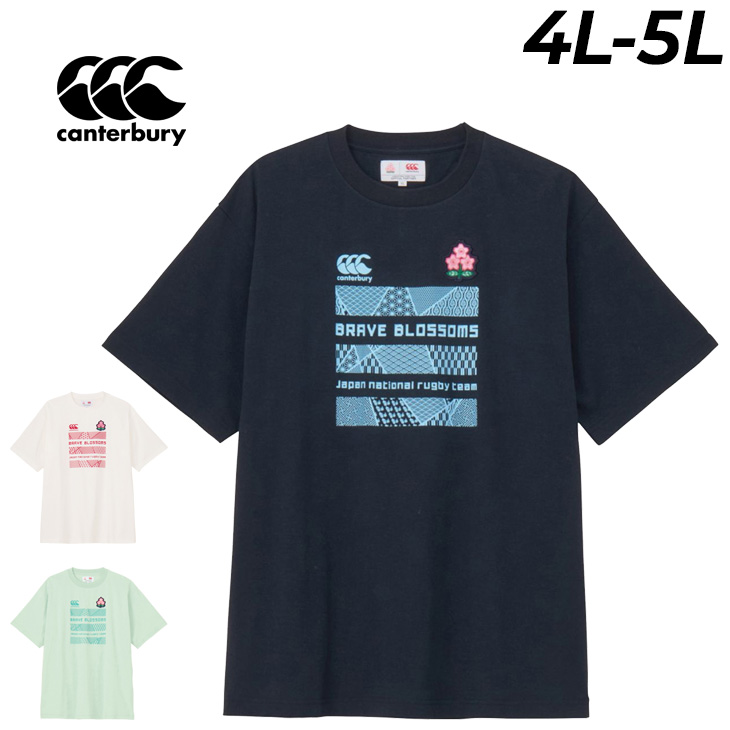 シャツ カンタベリー 半袖 Tシャツ 4L 5L メンズ レディース 大きい