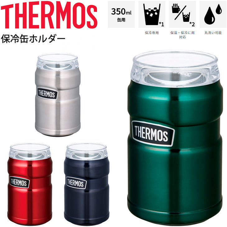 保冷缶ホルダー 350ml缶用 サーモス THERMOS 真空断熱構造 アウトドア
