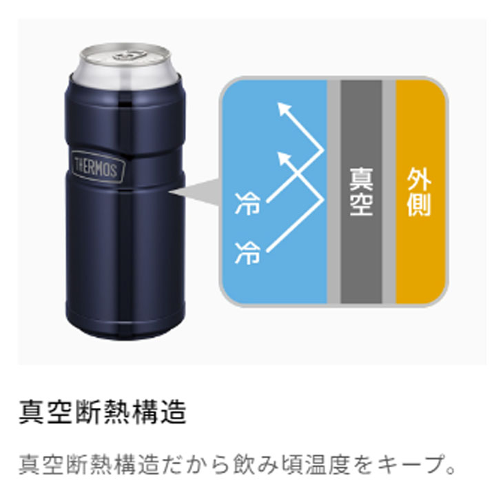 THERMOS（サーモス） 保冷缶ホルダー 0.5L 500ml缶用 保温 保冷 2way