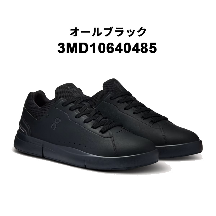 ロジャー オン スニーカー メンズシューズ on アドバンテージ