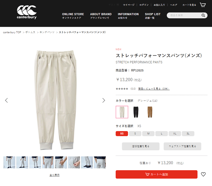 THE NORTH FACE ジョガーパンツ 9分丈パンツ メンズ