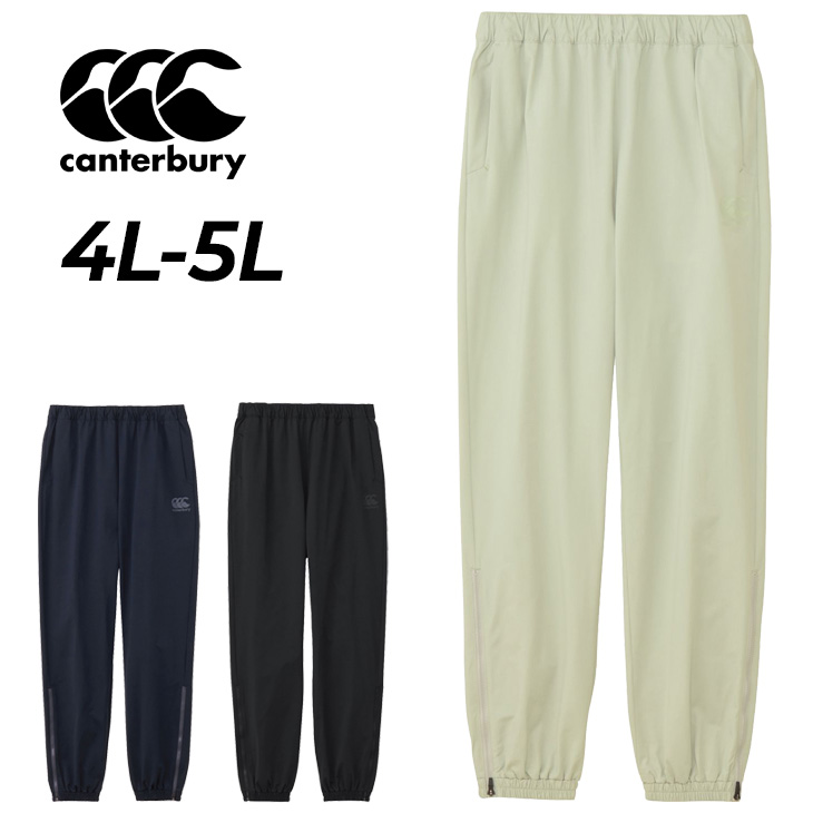 カンタベリー（Canterbury） トレーニングパンツ 4L 5L メンズ 大きい