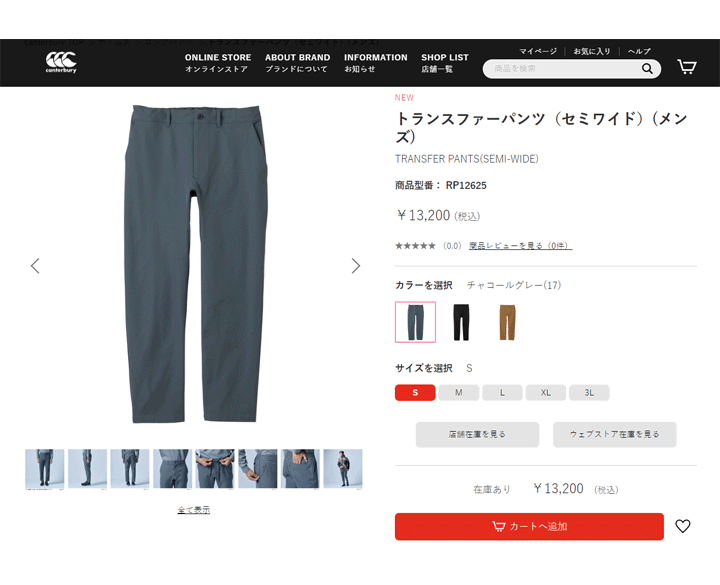 ロングパンツ メンズ カンタベリー canterbury スラックスタイプ