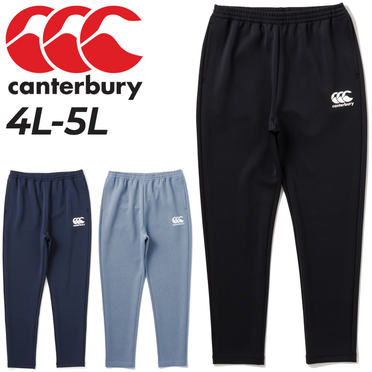 スウェットパンツ 大きいサイズ 4L 5L メンズ/カンタベリー canterbury