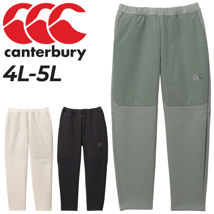 カンタベリー 9分丈パンツ ジャージ メンズ 4L 5L 大きいサイズ canterbury ラグビー トレーニング スポーツウェア ビッグサイズ  ロングパンツ /RP13113B