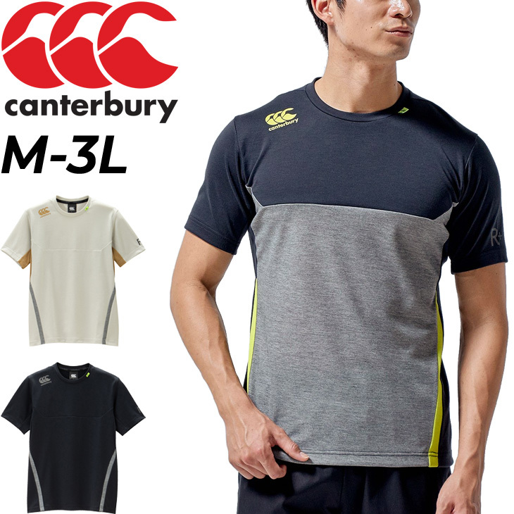 人気の製品 カンタベリー Canterbury トレーニングＴシャツ メンズＬ