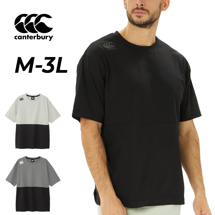 カンタベリー（Canterbury） 半袖Tシャツ メンズ アールプラス マルチ
