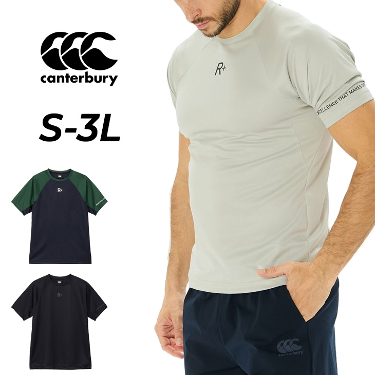 カンタベリー 半袖 Tシャツ メンズ canterbury アールプラス