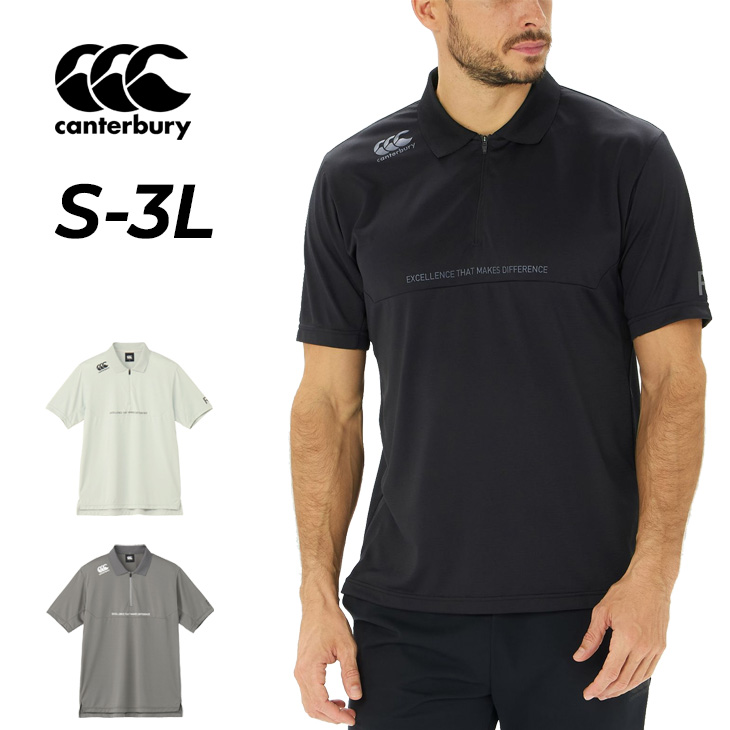 カンタベリー（Canterbury） 半袖 ポロシャツ ジップアップ メンズ