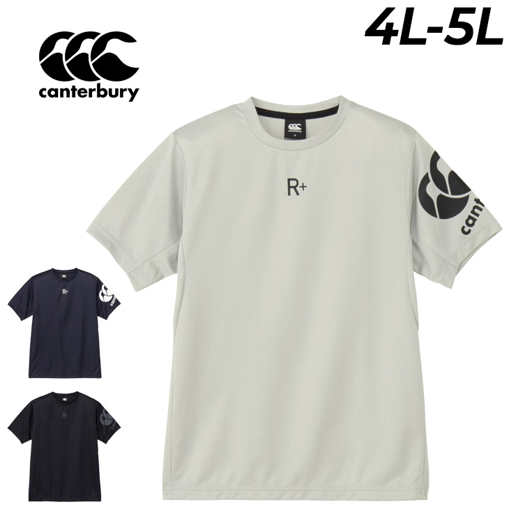CANTERBURY PEPSI ゲームシャツ　半袖　メンズ3XLサイズ ra34773_02.jpg