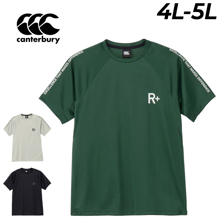 カンタベリー Tシャツ ワラビーズ ラグビー グレー 半袖シャツ 灰色