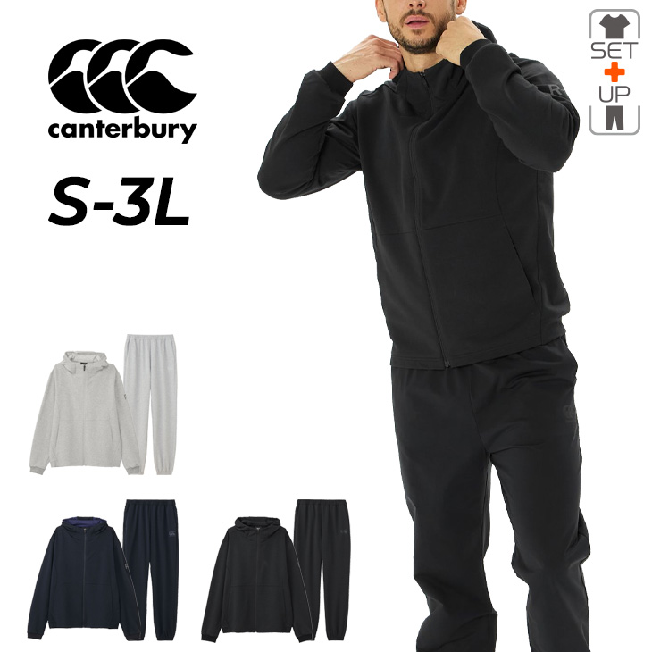 カンタベリー（Canterbury） スウェット 上下 メンズ アールプラス