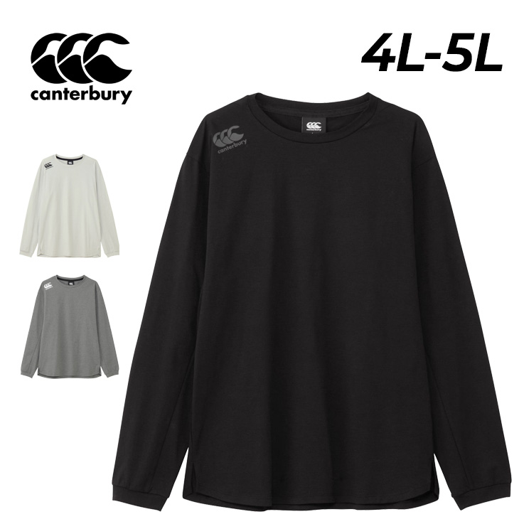 カンタベリー カンタベリー（Canterbury） 長袖 Tシャツ 4L 5L メンズ 大きいサイズ