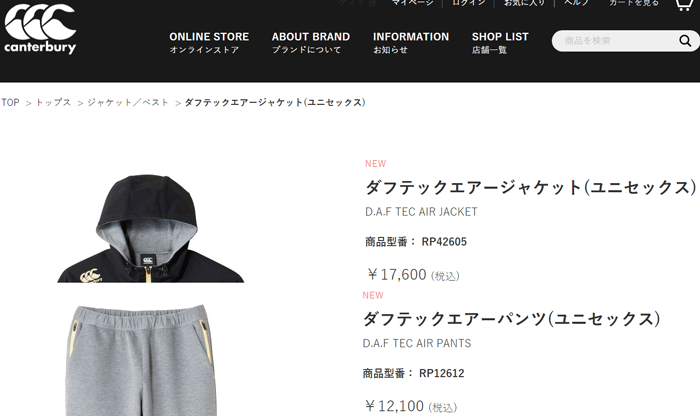 カンタベリー スウェット 上下 メンズ canterbury RUGBY+/