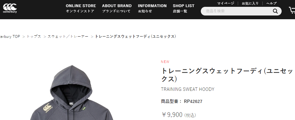 パーカー スウェット メンズ カンタベリー canterbury RUGBY＋