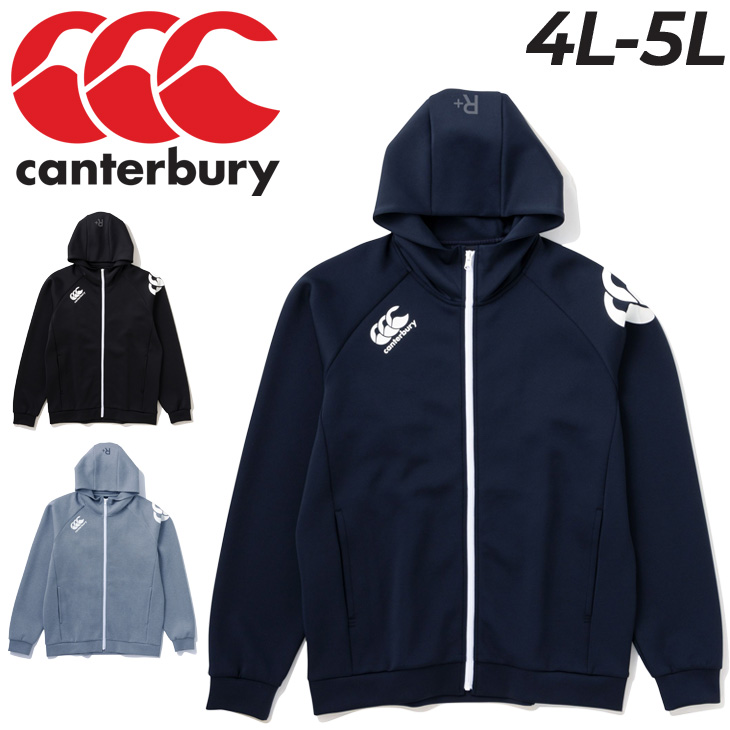 パーカー スウェット 大きいサイズ 4L 5L メンズ/カンタベリー canterbury RUGBY＋/フルジップフーディ  ビッグサイズ/スポーツウェア ラグビー /RP42633B