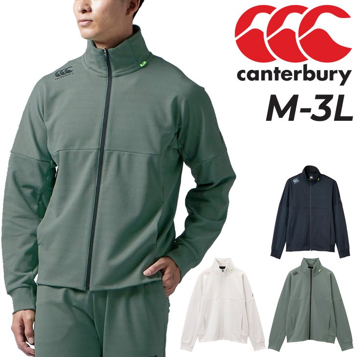 カンタベリー ジャケット スウェット メンズ ユニセックス Canterbury
