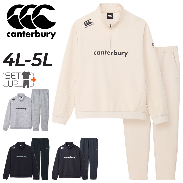 カンタベリー（Canterbury） スウェット 上下 4L 5L メンズ 大きい