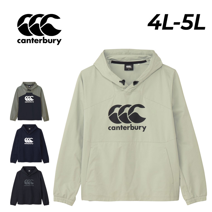 カンタベリー（Canterbury） パーカー 長袖 4L 5L メンズ 大きいサイズ