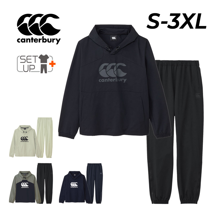 カンタベリー（Canterbury） トレーニングウェア メンズ 上下 アール