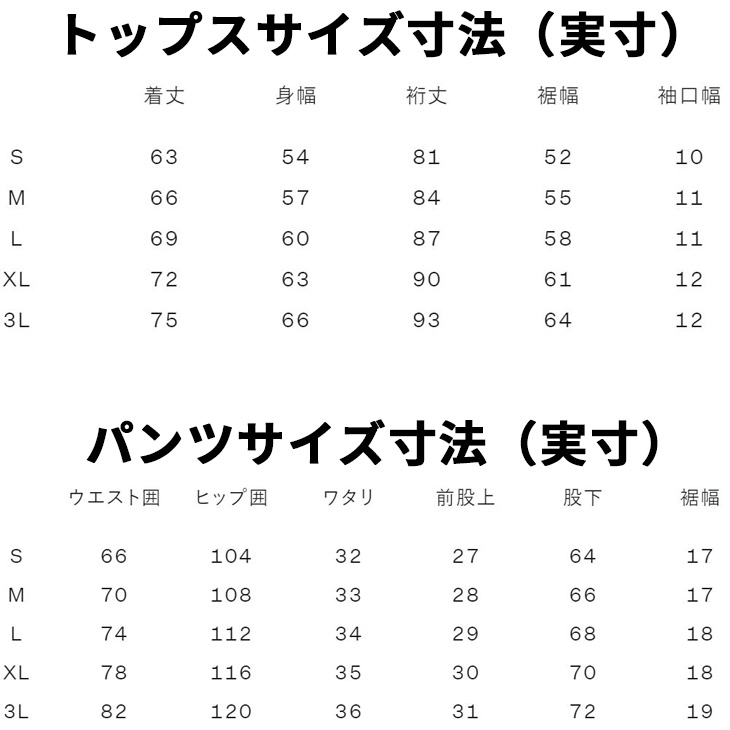 カンタベリー トレーニングウェア メンズ 上下 canterbury