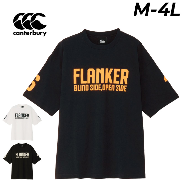 値下げ可能 京都成章ラグビー黒色半袖3L2xL Tシャツ カンタベリー（Canterbury） 半袖 Tシャツ メンズ レディース
