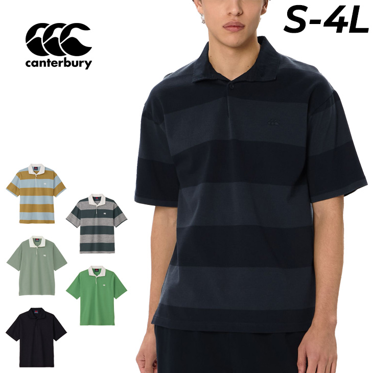 カンタベリー（Canterbury） ラガーシャツ 半袖 メンズ レディース