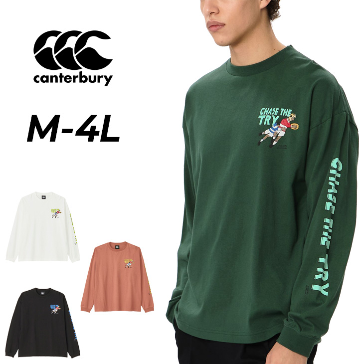 カンタベリー（Canterbury） 長袖 Tシャツ メンズ レディース