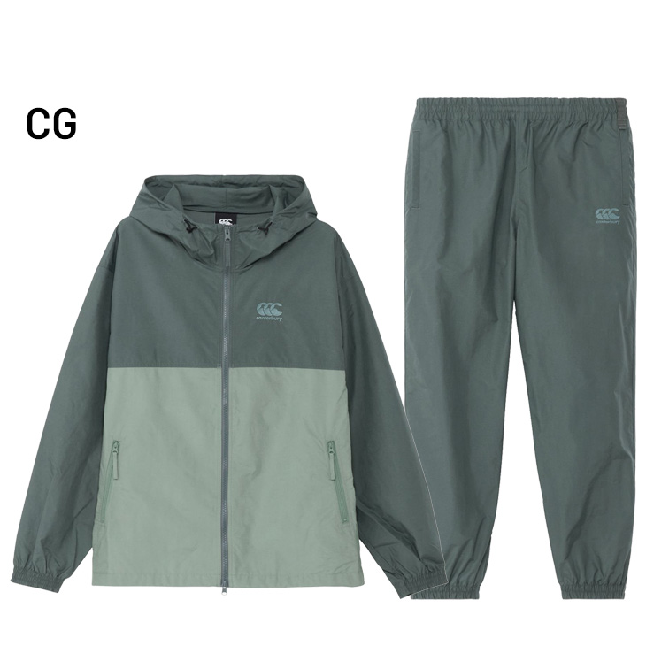カンタベリー（Canterbury） ウィンドブレーカー 上下 メンズ