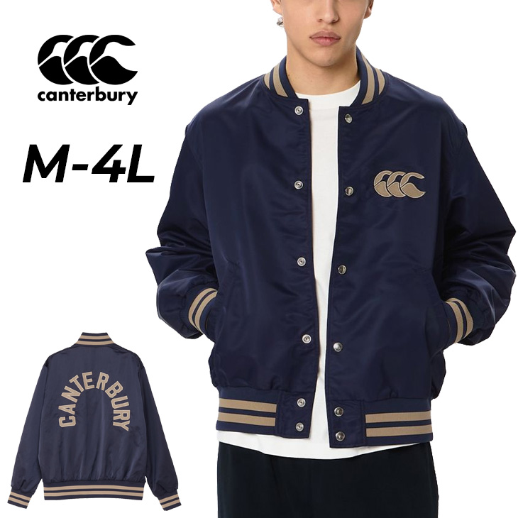 カンタベリー（Canterbury） スタジャン メンズ レディース アーチロゴ